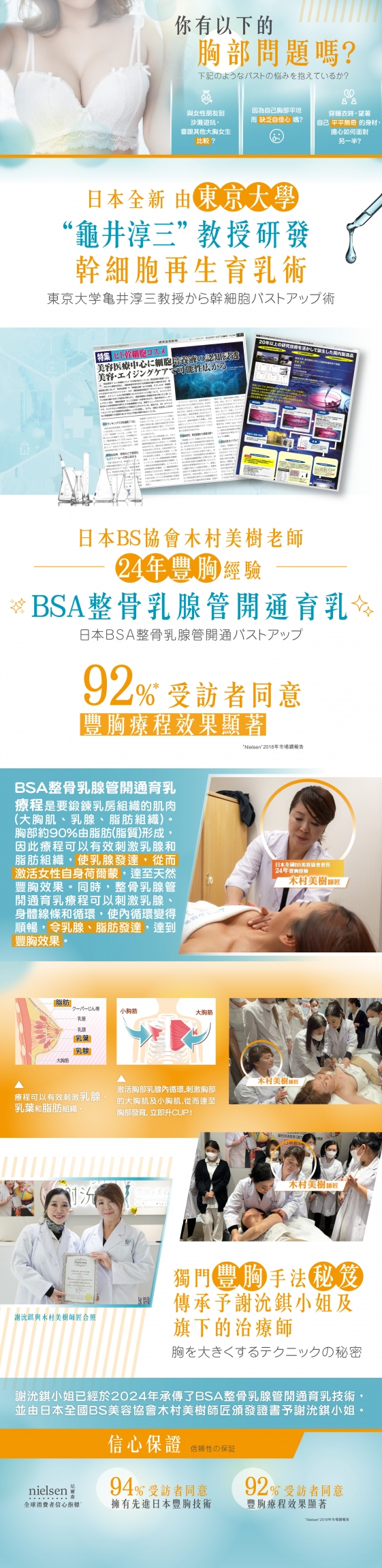 共用圖片/檔案 - 2024.06.26 WEB PAGE FREE BSA
